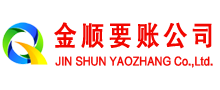宁晋追债公司